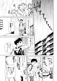 COMIC Megastore 2006-02