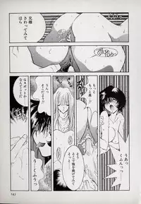 [Kugayama Rikako] Neko Lunch