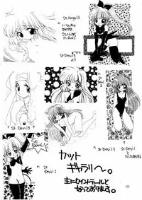 (C59) [M.MACABRE (Nyanko MIC)] The Lolita Special 1 (Various)