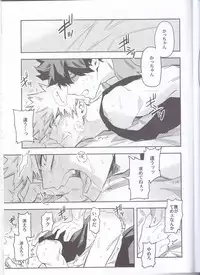 (SPARK12) [Kometubu (Rittiri)] Es no Kaihou (Boku no Hero Academia)