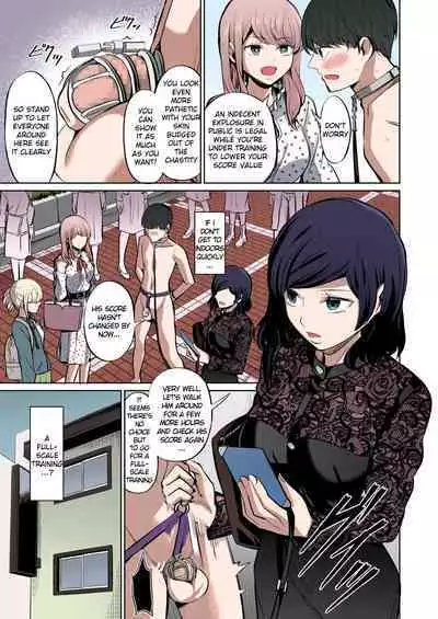 [Yamahata Rian] Tensuushugi no Kuni | A Country Based on Point System (Girls forM Vol. 20) [English] [SPDSD] [Colorized] [Digital]