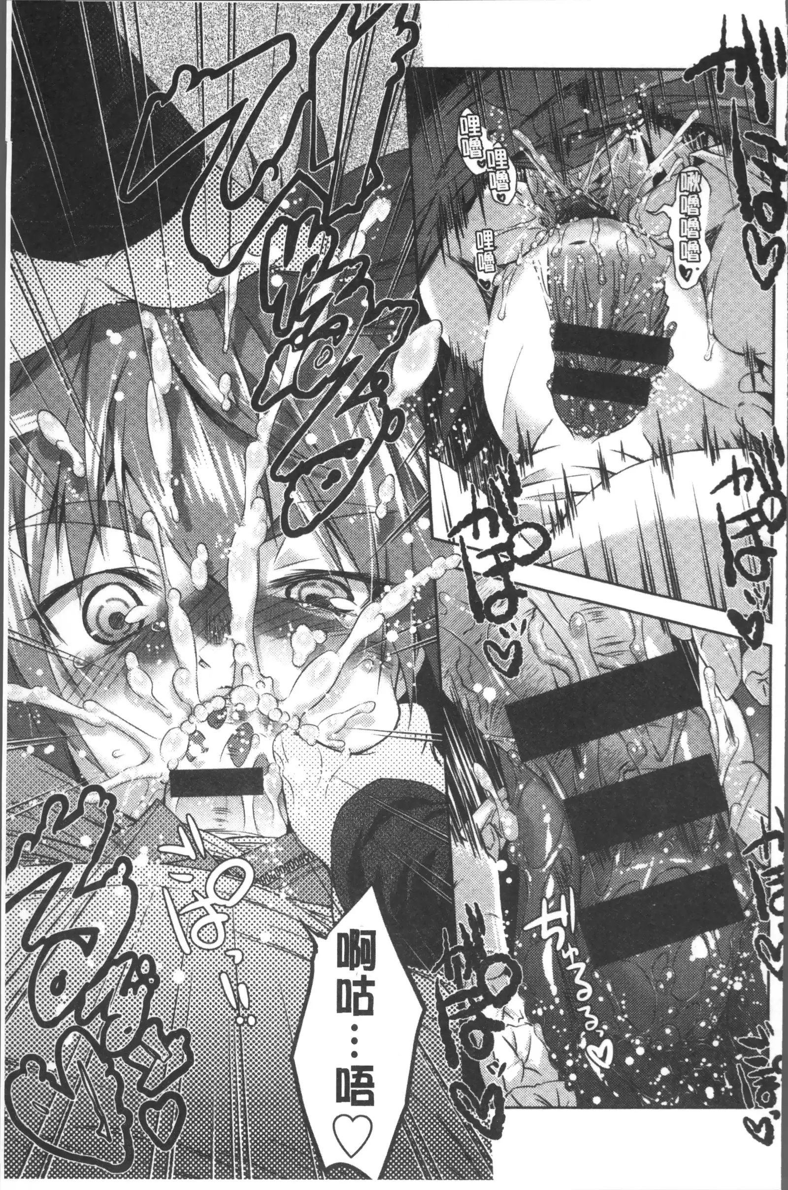 あまあまんじる