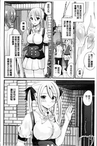 [Labui] Junai Memory - Pure Love Memory [Chinese]