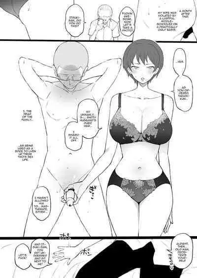 Dorei Gazoku β Ban | Slave Family Beta Edition