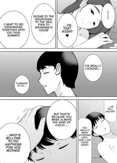 Boku no Kaa-san de, Boku no Suki na Hito. 2