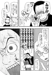 [Kudou Hisashi] LOVE DOG