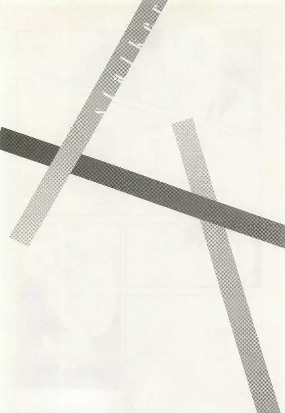 ストーカー男子