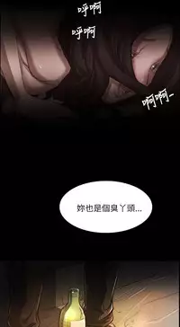 中文韩漫 姊姊 莲 Ch.1-15 [Chinese]