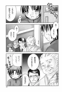 [TETRAMAX] Healthy Beans