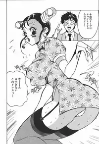 [Touma Ran] Hakudaku Kurui (Addicted for White Muddiness)