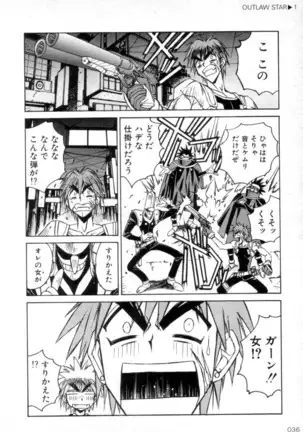 Outlaw Star Manga Volumes 1-3