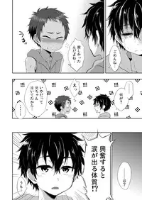 (C86) [Majihama. (Mebata Shun)] Momota-ke 3
