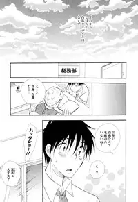 [BENNY'S] Moe-Nee - Moe-Sister