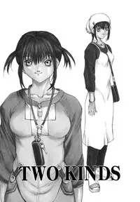 [OKAWARI] Kussetu - Refrection