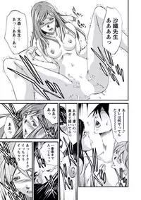 WEB Bazooka Vol.21 [Digital]