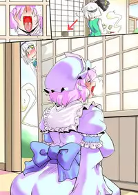 [Danna] Touhou Pragmatizer 3 (Touhou Project)