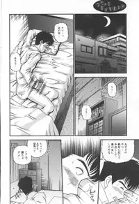 [SHION] Black Diamond