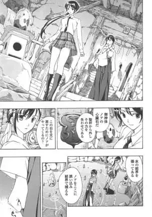 COMIC ペンギンクラブ 2011年1月号