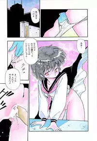 [Mii Akira] Kotodama