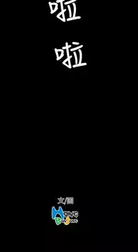 中文韩漫 姊姊 莲 Ch.1-15 [Chinese]