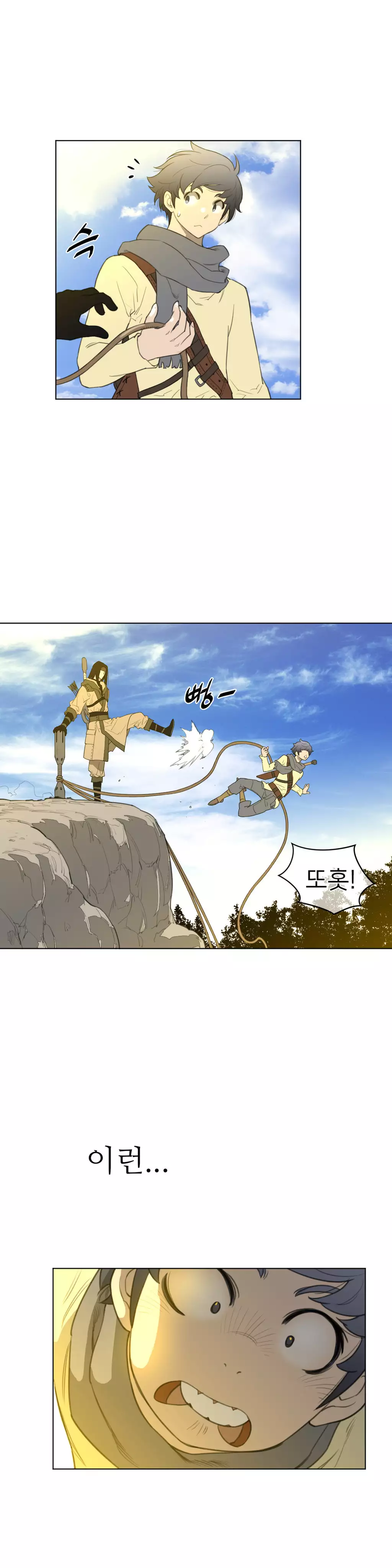 Perfect Half Ch.1-43