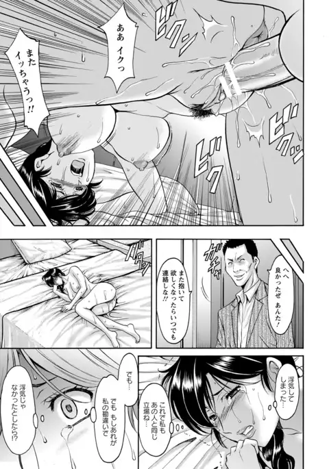 ANGEL 倶楽部 2016年7月号