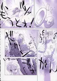 [Fujitsubo-Machine (Itou Noizi, kichiemo)] Fujitsubo-machine Red