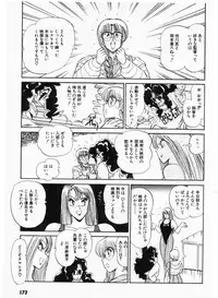 [Amamiya Jun] Putun Make love 5 (Puttsun Make Love 7 + partial vol.06 reprint)