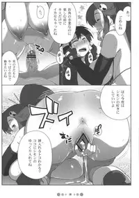 [TETRODOTOXIN (Nise Kurosaki)] Bishoujo Sniper Yoko-san no Hunting Nikki (Tengen Toppa Gurren Lagann)