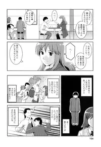 [Saigado] Kururi-san to Hirari-san Vol. 1 (Complete)