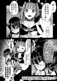 [Dennou Chocolate (AwA)] Ryona zukan ~ yubi seme gankyuu seme ~ [Chinese] [沒有漢化] [Digital]