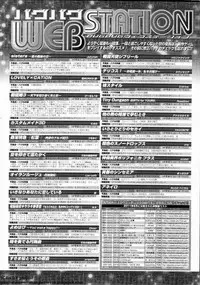 BugBug 2011-10 Vol. 206