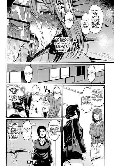 Tsuma Chichi Temptation | Wife Breast Temptation Ch. 1-5