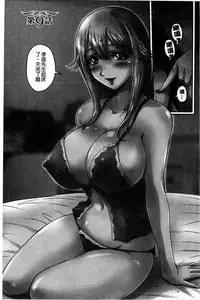 [Phantom] Namahame Nakadashi Sennoucyuu | 生插入膣射出洗腦中 [Chinese]