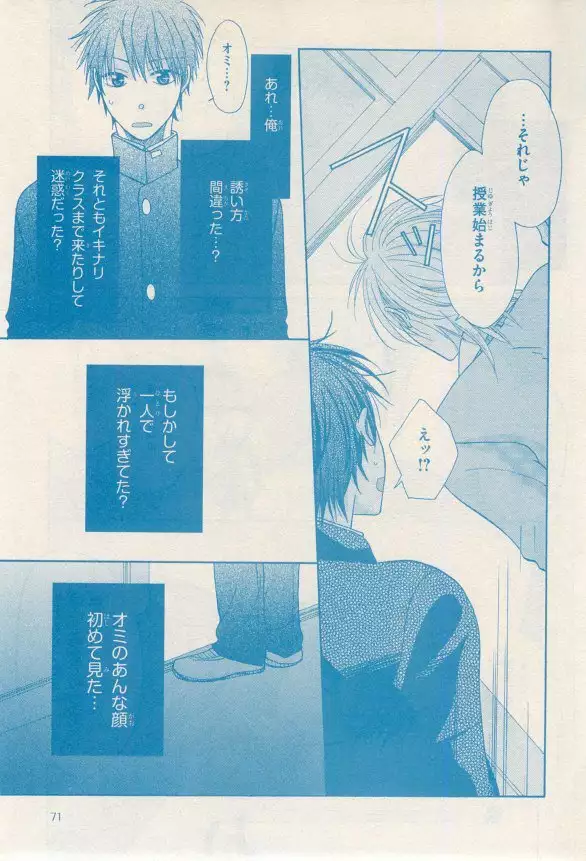 リンクス 2014-11