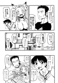 [Kudou Hisashi] LOVE DOG