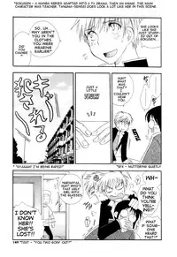 Sensei And I [ENG]