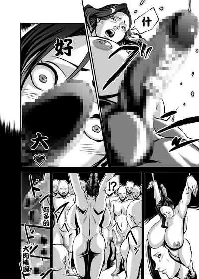 [Works makes evolution] Venus Mansion Episode 6 (Venus Mansion) [Digital][Chinese] [雷电将军汉化]