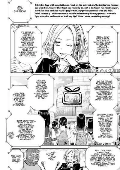 [Quzilax] Utaite no Ballad 1-8 | Ballad of the Singer Ch. 1-8 [English] [Jinsou]