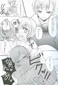 (SPARK4) [39dmp (tachibanaei)] Kita E HOP STEP (Hetalia: Axis Powers)