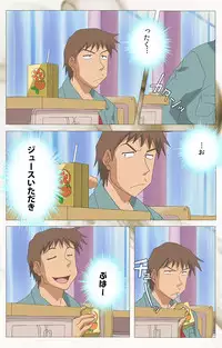 [Digital Works] [Full Color Seijin Han] Toumei Ningen VOL.1 Complete Ban [Digital]