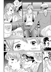 Moog Comics PLUM DX 03 [Digital]