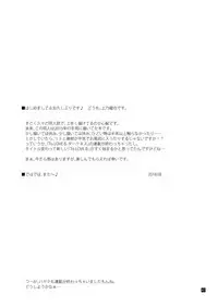 [Girigiri Nijiiro (Kamino Ryu-ya)] Futsuu no Kyoudai (To LOVE-Ru Darkness) [Chinese] [therethere個人翻譯&嵌字] [Digital]