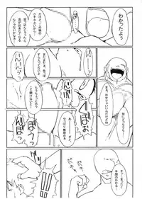 [Genkin-dou Souhonpo (Geroppa)] Kasumix Xplosion Kasumi Comic part5 (Pokémon)