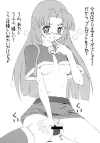 (C77) [Yukiya Tsuki (Asano Mutuki)] Asakura Ryouko no Tsume-shuu Vol. 4 (Suzumiya Haruhi no Yuuutsu)