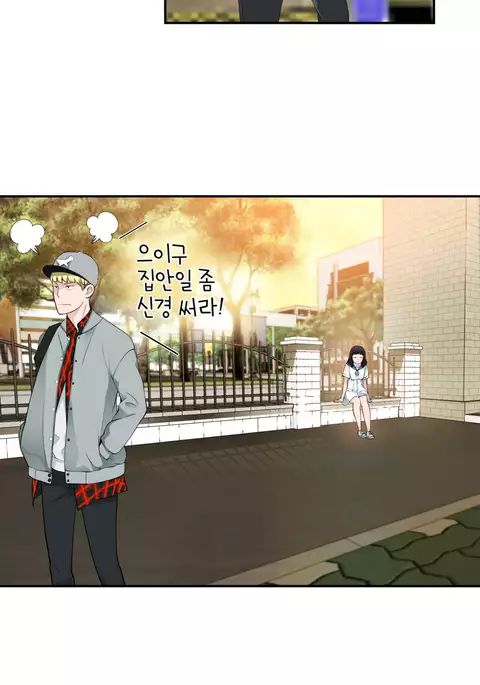 Tissue Thieves Ch.1-21