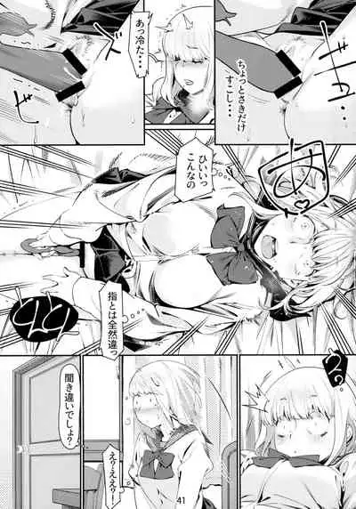 Otonano Omochiya 6 Kan