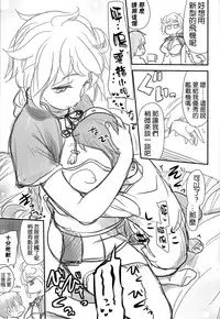 (C87) [Shin Hijiridou Honpo (Hijiri Tsukasa)] Danke Sex Shiyo (Kantai Collection -KanColle-) [Chinese] [无毒汉化组]