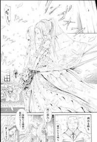 [Akatsuki Myuuto] Dorei Usagi to Anthony