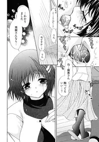 [Ryuuki Yumi] Double Love Life